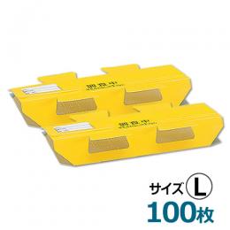(2袋セット)調査用PPトラップ(Lサイズ) 50枚×2袋  [粘着トラップ プラスチック製]