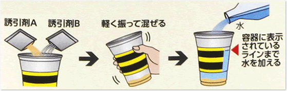 ハチ超激取れ 吊るす