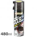 忌避スプレー ネズミZ 480ml   ［ネズミ用追い出しスプレー］