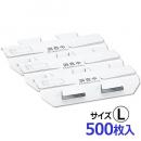 調査用トラップJ（L） 紙製 500枚入  [業務用 ゴキブリトラップ 床置き]