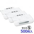 調査用トラップJ（S）紙製 500枚入 [業務用 ゴキブリトラップ 床置き]