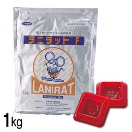 (セット)ラニラットF 1kg + 毒餌皿20枚 [動物用医薬部外品 畜舎・鶏舎用 設置トレー付き]