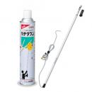 ハチダウン 730ml + ハチローFH [蜂の巣駆除 高所対応 延長ノズル プロセット]