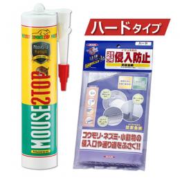 マウスストップ プレミアム 300ml + 防鼠金網 ハード 1枚入 [穴・隙間封鎖セット]