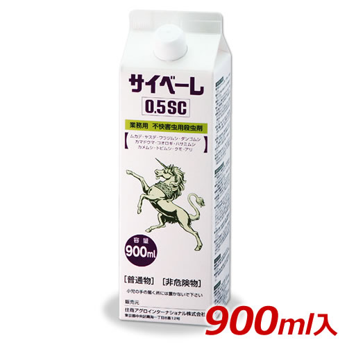 ペット用品サイベーレ0.5SC (900ml×4本) ムカデ ヤスデ ゲジ カメムシ