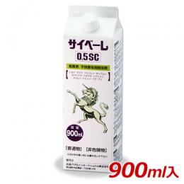 サイベーレ0.5SC 900ml [業務用殺虫剤 カメムシ ムカデ ヤスデ ダンゴムシ 壁の虫]