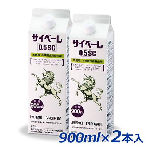 ペット用品サイベーレ0.5SC (900ml×4本) ムカデ ヤスデ ゲジ カメムシ