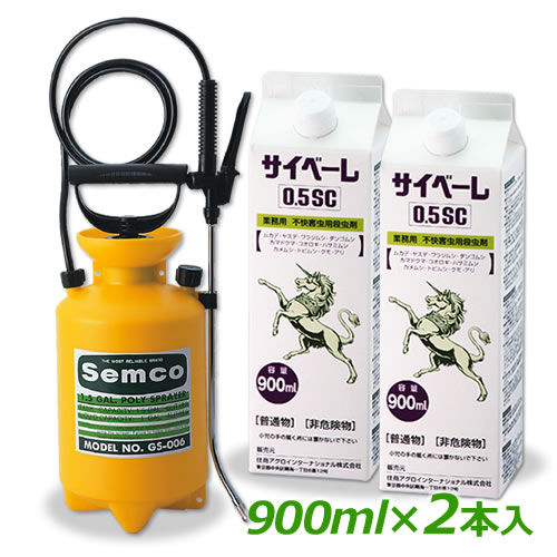 サイベーレ0.5SC 900ml +小型噴霧器#530 (2リッター） [業務用 液体殺虫剤]