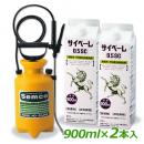 サイベーレ0.5SC 900ml×2本 +噴霧器GS-006 [業務用殺虫剤 散布器 4リッター用]