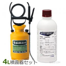 (セット) 水性サフロチン乳剤「SES」 500ml＋噴霧器GS-006 [4リッター散布器]