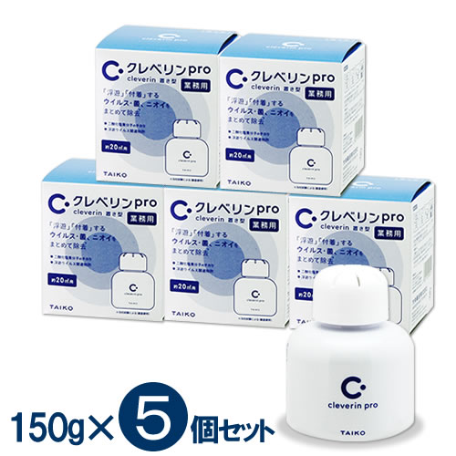 クレベリンG 150g 20個