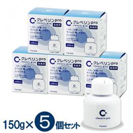 クレベリンpro 置き型150g×5個パック [クレベリンG 後継品 20㎡用 除菌]