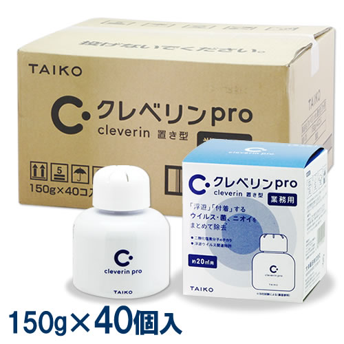 クレベリンG 150g 20個