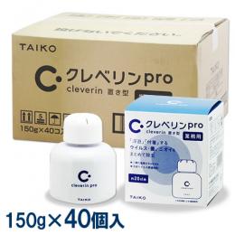 【ケース】クレベリンpro 置き型150g×40個 [クレベリンG 後継品 20㎡用 除菌]