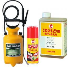(3点セット)カメムシキンチョール 1本+カメムシ用キンチョール乳剤 1L +噴霧器4リッター