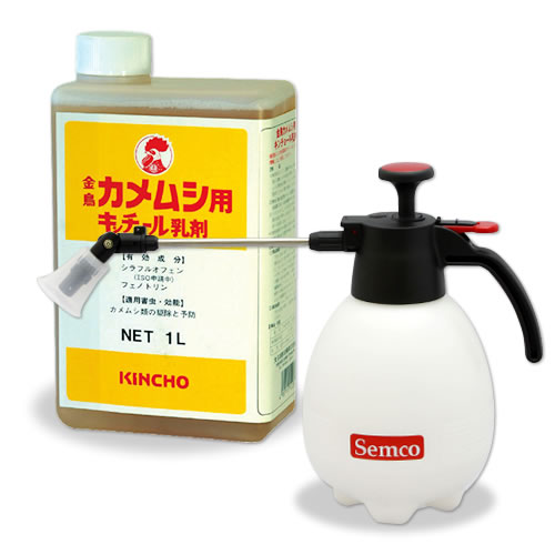 虫退治.COM / 金鳥 カメムシ用キンチョール乳剤 小型噴霧器セット 送料 
