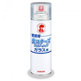 業務用虫コナーズ スプレータイプ ガラス用 450ml [窓の虫付着 防止スプレー]