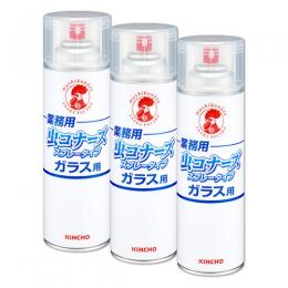 業務用虫コナーズ スプレータイプ ガラス用 450ml×15本 [窓の虫付着 防止スプレー]