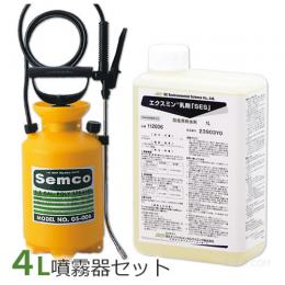 (セット)エクスミン乳剤SES 水性 1L+噴霧器GS-006 (4リッター用) [業務用殺虫剤]