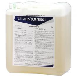 スミスリン乳剤「SES」水性 5L [業務用 ダニ ノミ 広範囲散布]