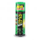 ムシクリン カメムシ用エアゾール480ml [かめむし 駆除 予防スプレー]