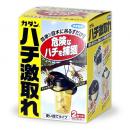 (販売終了)カダン ハチ激取れ 2セット入 [誘引剤で スズメバチ アシナガバチ捕獲 トラップ]