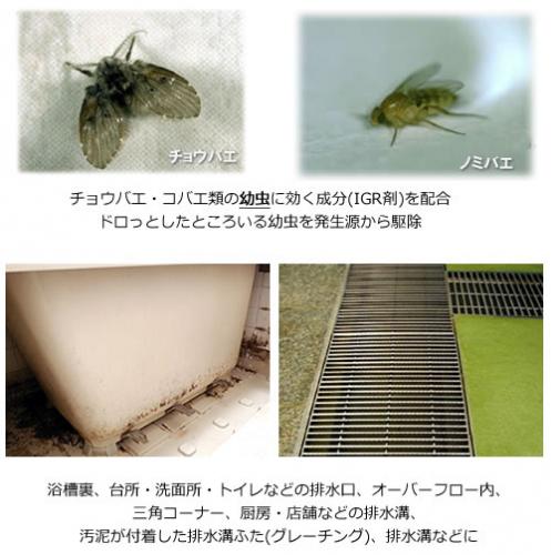 虫退治 Com コバエ用ムース400ml 6本 風呂場 洗面所 チョウバエ コバエを発生源駆除 チョウバエ幼虫駆除 虫退治 Com コバエ用ムース400ml 6本 風呂場 洗面所 チョウバエ コバエを発生源駆除 チョウバエ幼虫駆除