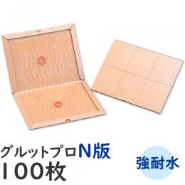 【送料無用】グルットプロN版 100枚入 [強耐水性 ねずみ捕りシート]