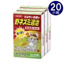 (お得用)メリーネコりん化亜鉛 (2g×40袋)×20個　［農耕地用 ネズミ駆除剤］