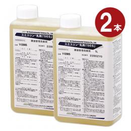 (2本セット) スミスリン乳剤「SES」水性 1L×2本 [業務用 ダニ ノミ 広範囲散布]