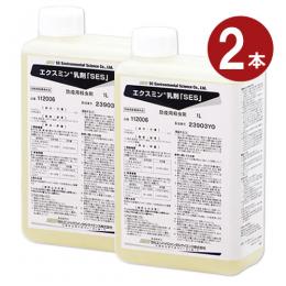 (2本セット) エクスミン乳剤「SES」 水性 1L×2本 [ダニ 猫ノミ ゴキブリ 業務用殺虫剤]