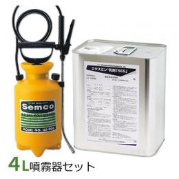 (セット)エクスミン乳剤「SES」水性 6L +噴霧器GS-006 [業務用殺虫剤]