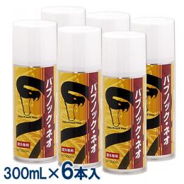 (お得用) ハブノック・ネオ　300mL×6本  [毒ヘビ・ハブ退治 殺ヘビ スプレー]