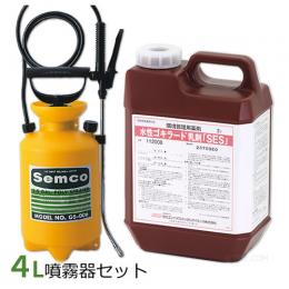 水性ゴキラート乳剤「SES」 2L + 噴霧器GS-006 [散布器 4リッター セット]