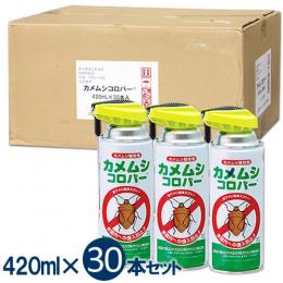 (お得用)カメムシコロパー 420ml×30本 [カメムシ 駆除 忌避 侵入予防]