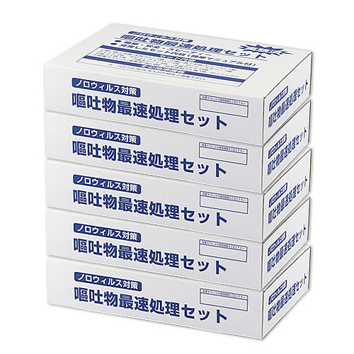 除菌タブレット (3g×4錠入)　嘔吐物処理セット用