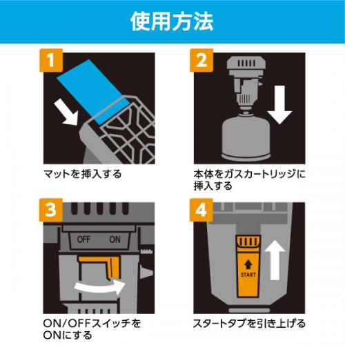 虫退治.COM / (交換用) THERMACELL バックパッカー サーマセル 虫退治.COM / (交換用) THERMACELL バックパッカー サーマセル