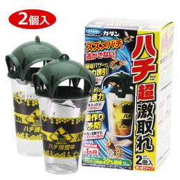 カダン ハチ超激取れ1箱(2個入) [誘引剤で スズメバチ アシナガバチ捕獲 トラップ]