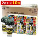 カダン ハチ超激取れ 2個入×10箱(計20個)  [スズメバチ アシナガバチ捕獲 トラップ]