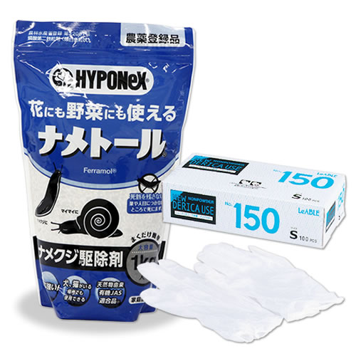 虫退治 Com 業務用ナメクジ駆除剤 ナメトール1kg 使い捨てビニール手袋 セット 哺乳動物に安全 なめくじ駆除剤