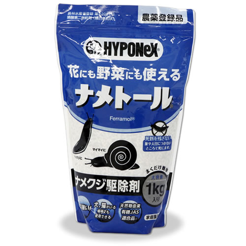 虫退治 Com 業務用ナメクジ駆除剤 ナメトール1kg 人 動物に安全成分 なめくじ駆除剤 殺ナメクジ 野菜 ハウス 花壇のナメクジにおすすめ