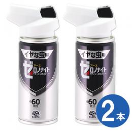 イヤな虫 ゼロノナイト 1プッシュ式スプレー 60回分×2本 [室内 害虫駆除]