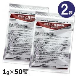 【メール便対応可】スミラブ 発泡錠剤「SES」 1g×50錠 第2類医薬品 ［ボウフラ うじ 駆除］