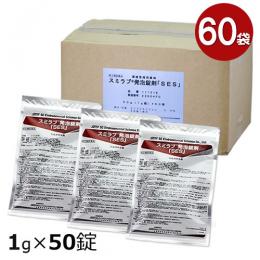 (60袋セット) スミラブ 発泡錠剤「SES」 1g×50錠 第2類医薬品 ［ボウフラ うじ 駆除］