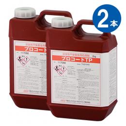 (2本セット) プロコートTP 2kg×2本 [かめむし 蜘蛛 クモの巣 セアカゴケグモ 殺虫剤]