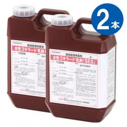(2本セット) 水性ゴキラート乳剤「SES」 2L×2 [業務用 ゴキブリ ダニ ノミ 広範囲散布]