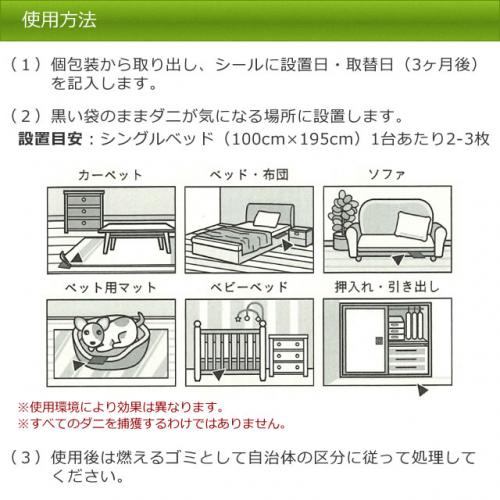 限定特価品⑨　D301[分解洗浄済]　車内・布団ダニ駆除に最適です・ダイソンV6 布団掃除機ヘッド ダイソン掃除機ヘッド Dyson V6 V7 V8 V10