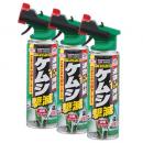 (お得用)ケムシ撃滅 切替ジェット 480ml×20本 [庭木 毛虫駆除 スプレー]