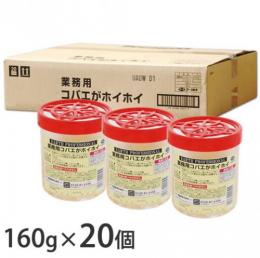 (お得用)業務用コバエがホイホイ　160g×20個   ［ショウジョウバエ 捕獲トラップ］