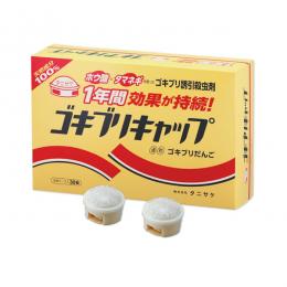 ゴキブリキャップ お徳用 10g×30粒入 [クロゴキブリ退治 定番 ホウ酸団子]